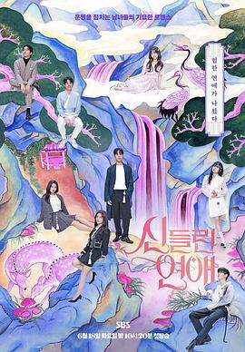 东营seo网站排名优化